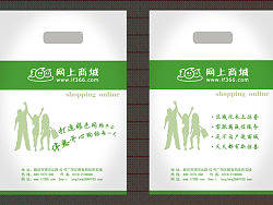 曾经为购物网设计的购物袋样式（个人主页-ZNDEzNzgw） - 包装 - 站酷设计师彩虹湾66原创素材 - 站酷ZCOOL