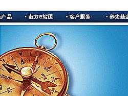 南方基金
