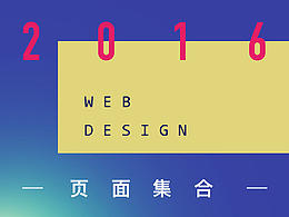 2016华光挂烫机页面集合