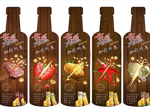 商业广告（个人主页-ZMjcyODYyMA==） - 宣传物料 - 站酷设计师妹子爱吃肉原创素材 - 站酷ZCOOL