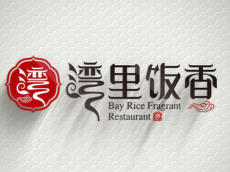 餐饮美食快餐LOGO标志设计