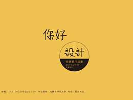 2015-2017作品合集