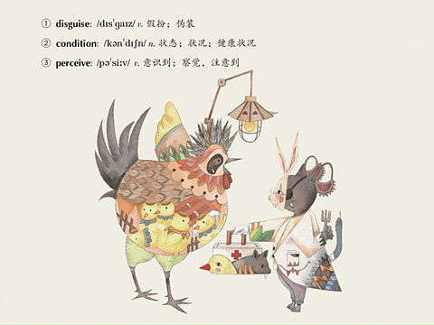 伊索寓言