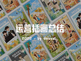 作品集