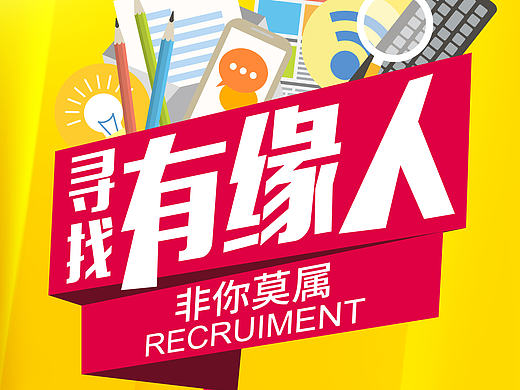 招聘微信-扫一扫