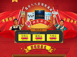 活动首页