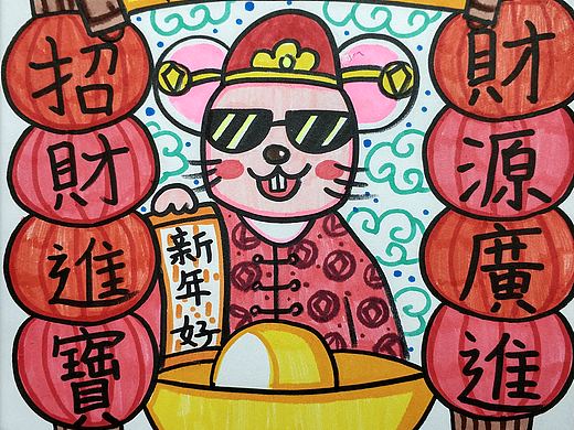 鼠年儿童画