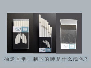 《香煙》（個人主頁-ZNjg3NzIxNg==） - 包裝 - 站酷設計師AI寶貝原創(chuàng)素材 - 站酷ZCOOL