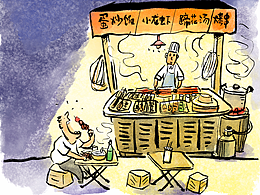 漫画
