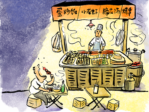 （漫画） 薪尽自然凉