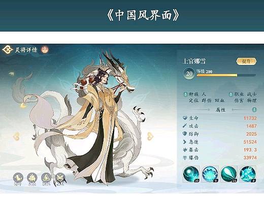 中国风设计