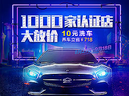 双十一