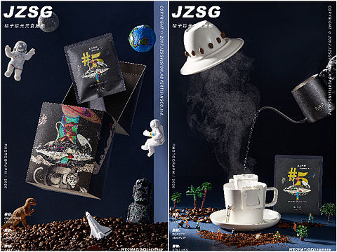 电商饮品丨GAS咖啡✖️桔子拾光