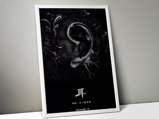 午夜的陽光格外炫目（個人主頁-ZMTk4MTQwMDA=） - 海報 - 站酷設(shè)計師夏一百原創(chuàng)素材 - 站酷ZCOOL