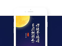 2016-2017-4 電商作品合集