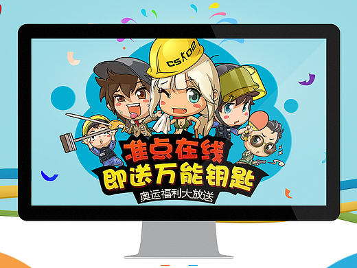 世纪天成-CSO灵鹫