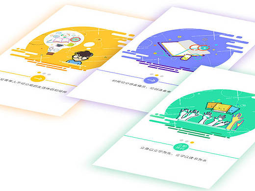 Read APP  卡通人物表情设计