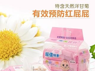 湿巾宝贝描述　感觉配色太差了　一些过渡不完美　求指点