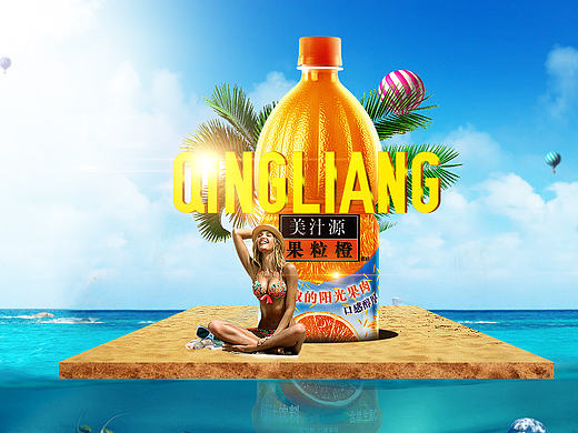 一大波渣渣banner