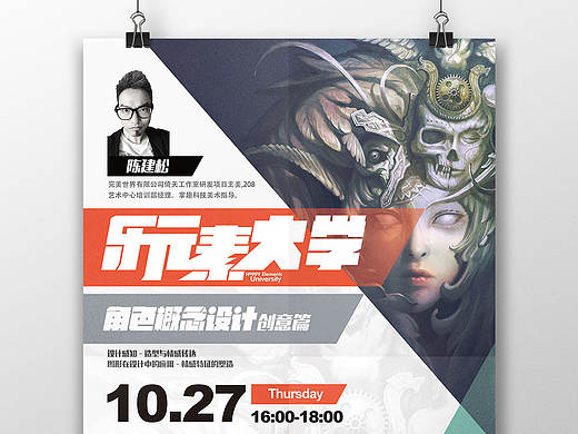 往期海報合集（個人主頁-ZMjExMTM2MzI=） - 海報 - 站酷設(shè)計師史小賊原創(chuàng)素材 - 站酷ZCOOL