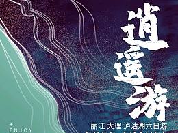 详情页