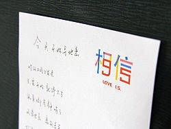 DKY-2013届-毕业晚会（个人主页-ZMjU3NzgyOA==） - 品牌 - 站酷设计师VikaLaVida原创素材 - 站酷ZCOOL