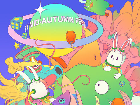 2020中秋插画