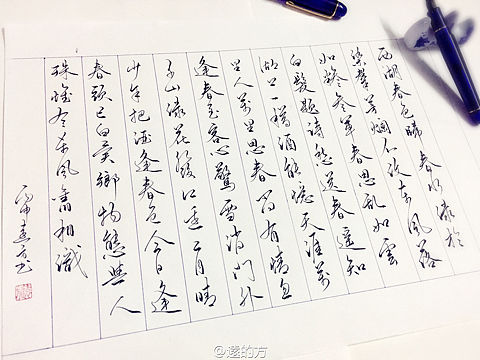 西湖春色歸（個(gè)人主頁(yè)-ZMTg4MDIxNDQ=） - 書法 - 站酷設(shè)計(jì)師逺的方原創(chuàng)素材 - 站酷ZCOOL