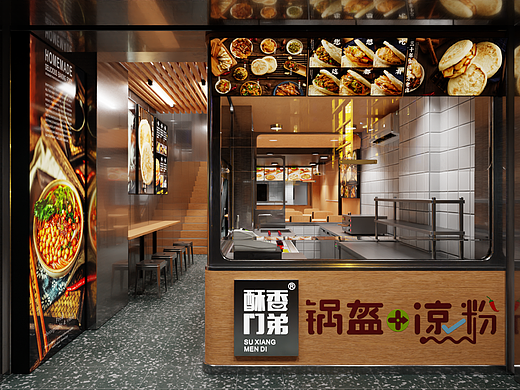【客单案例】锅盔粉店漫游动画