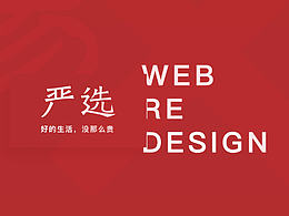 REdesign