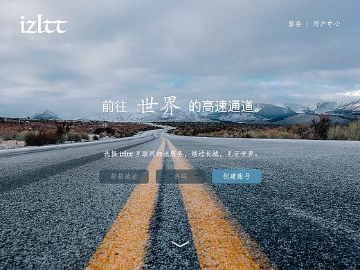 登录页 Landing Page - Daily UI