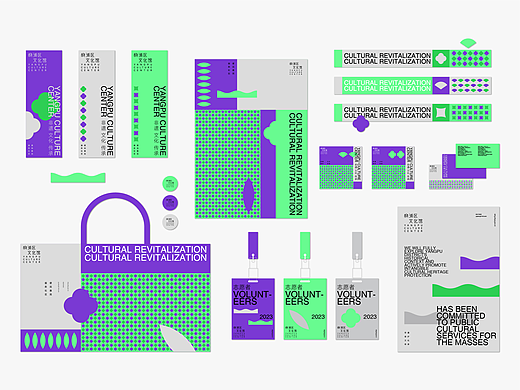 品牌視覺形象設計 | 文化館（個人主頁-ZNjQxMTM4Njg=） - 品牌 - 站酷設計師俞磊原創(chuàng)素材 - 站酷ZCOOL