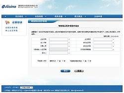 网上培训报名，报修