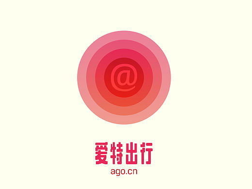 《爱特出行》提案 任性之作