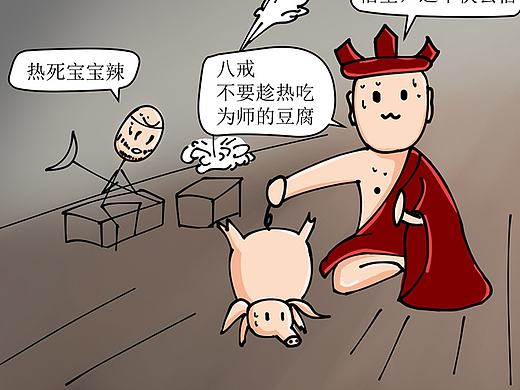 一组生涩的插画