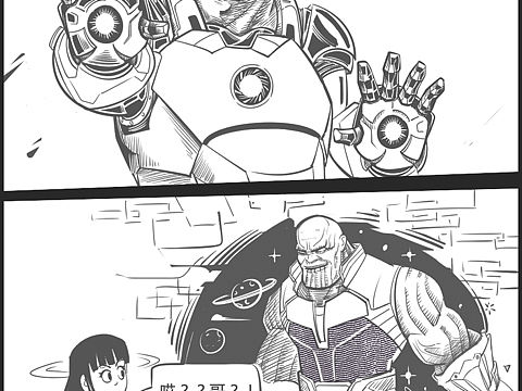 漫画随笔2