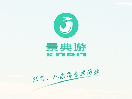 APP欢迎界面+启动页（终版）