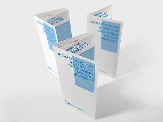 口腔医院涉外简洁3折页