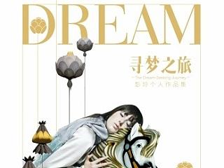 个人作品集