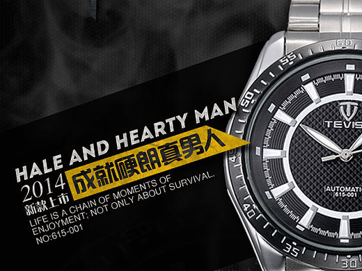 大二学生，本人暑假兼职期间的一些作品。【淘宝商品图】