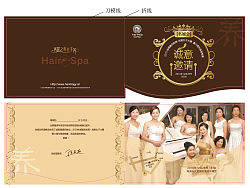 邀请函 丝域魅动珠海.优雅女子大赛（个人主页-ZNDc3MDQ4） - 品牌 - 站酷设计师luludesign原创素材 - 站酷ZCOOL