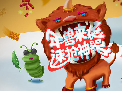 看以前的作品,好好笑,补发一张以前的飞机稿