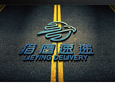 物流logo设计