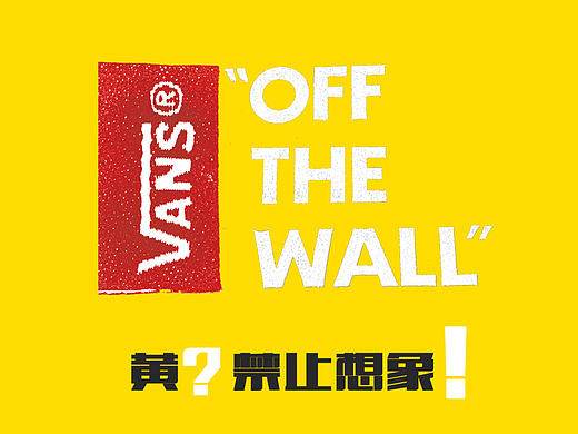 今天你黃了嗎？（個(gè)人主頁-ZMTg5NTU1NDg=） - 運(yùn)營(yíng)設(shè)計(jì) - 站酷設(shè)計(jì)師我是莫里哀原創(chuàng)素材 - 站酷ZCOOL