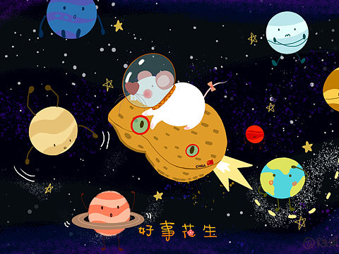 新年大吉好事发生