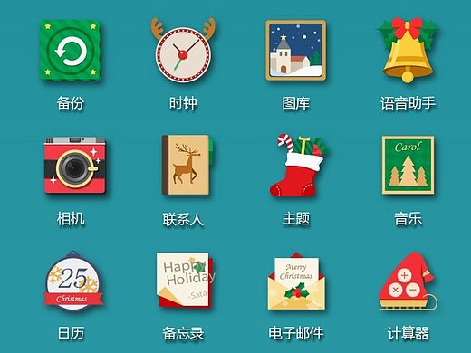 【臨摹】圖標(biāo)-圣誕（個(gè)人主頁-ZMTMxNzg5NDQ=） - 圖標(biāo) - 站酷設(shè)計(jì)師王四個(gè)字原創(chuàng)素材 - 站酷ZCOOL