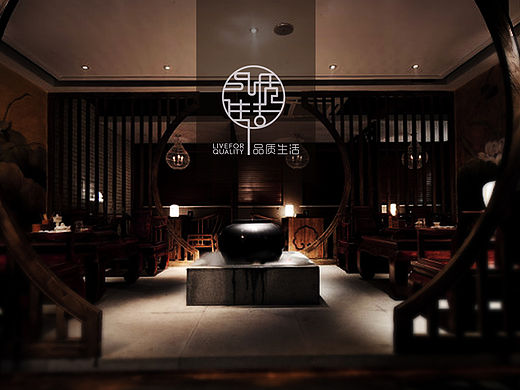 LOGO【品质生活】（个人主页-ZMTYxOTgzMTY=） - Logo - 站酷设计师Winnieyin原创素材 - 站酷ZCOOL