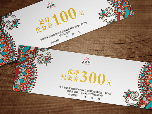 代金券（个人主页-ZMTgyNjQ1NjQ=） - 宣传物料 - 站酷设计师小麦叮原创素材 - 站酷ZCOOL