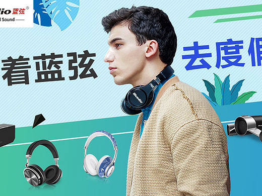 banner圖（個人主頁-ZMjE3NjMxNjQ=） - 運營設(shè)計 - 站酷設(shè)計師核桃哈尼原創(chuàng)素材 - 站酷ZCOOL