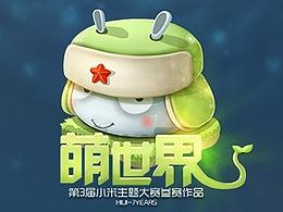 UI设计